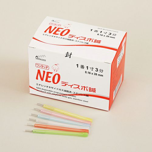 NEOディスポ鍼 1P【ワンタッチタイプ】 （100本入り）の通販なら
