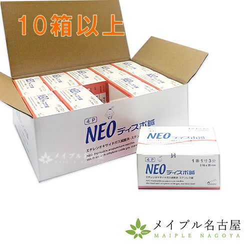電動ポンプ】 カッピングαミニ の通販なら5,000点以上の豊富な品揃えの