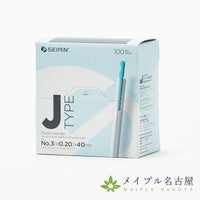 セイリンディスポ鍼 J-Matsuba