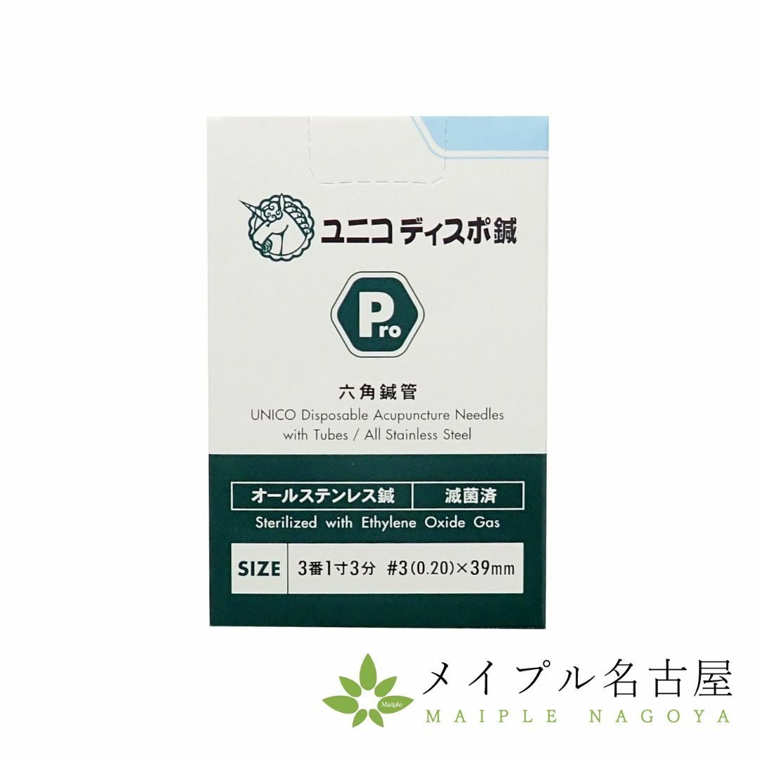 ユニコディスポ鍼 Pro 1P （100本入り）の通販なら5,000点以上の豊富