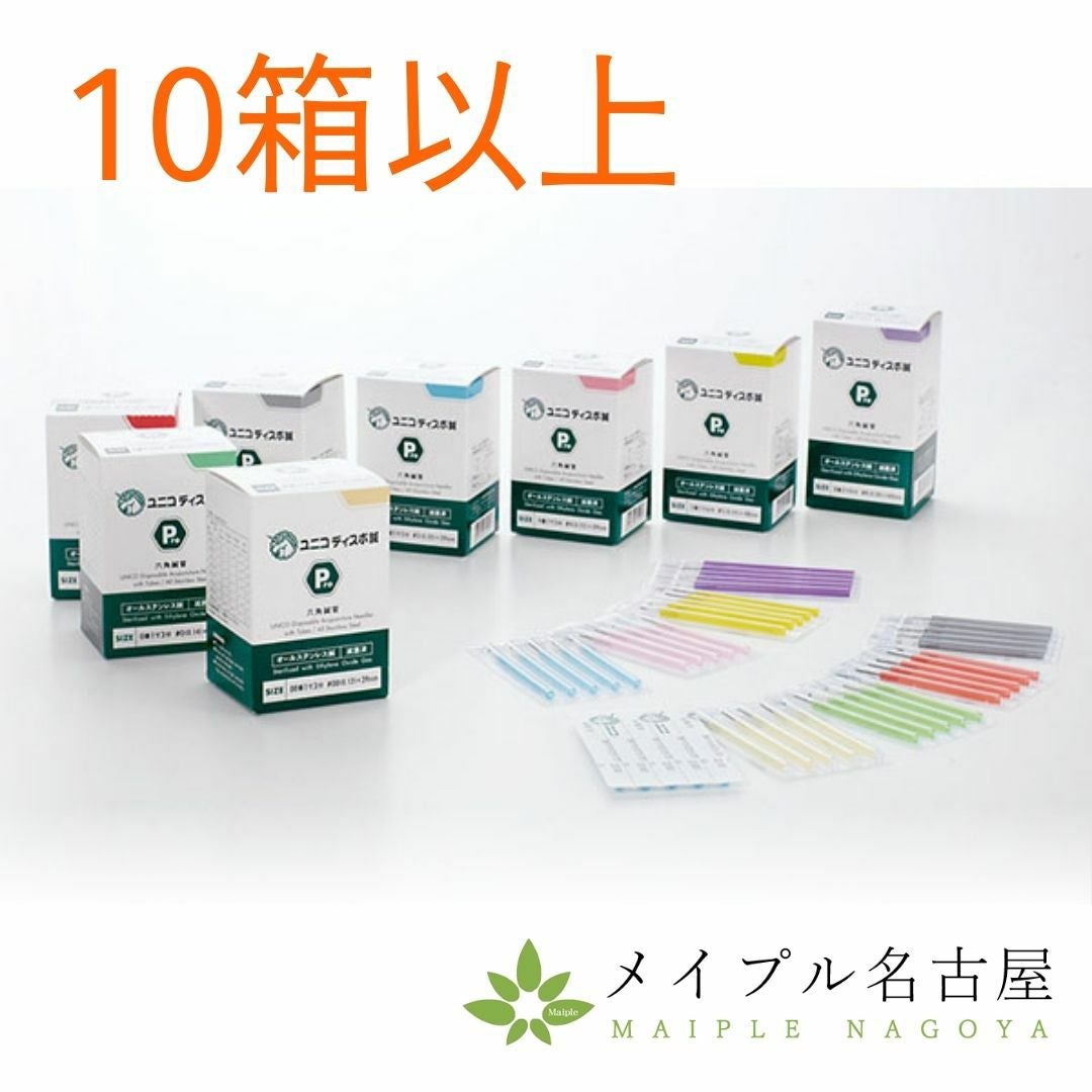 ユニコディスポ鍼 Pro 1P （100本入り） 10箱以上まとめ買い特価！の