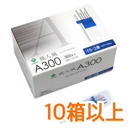 コウケントー 3号器の通販なら5,000点以上の豊富な品揃えのメイプル