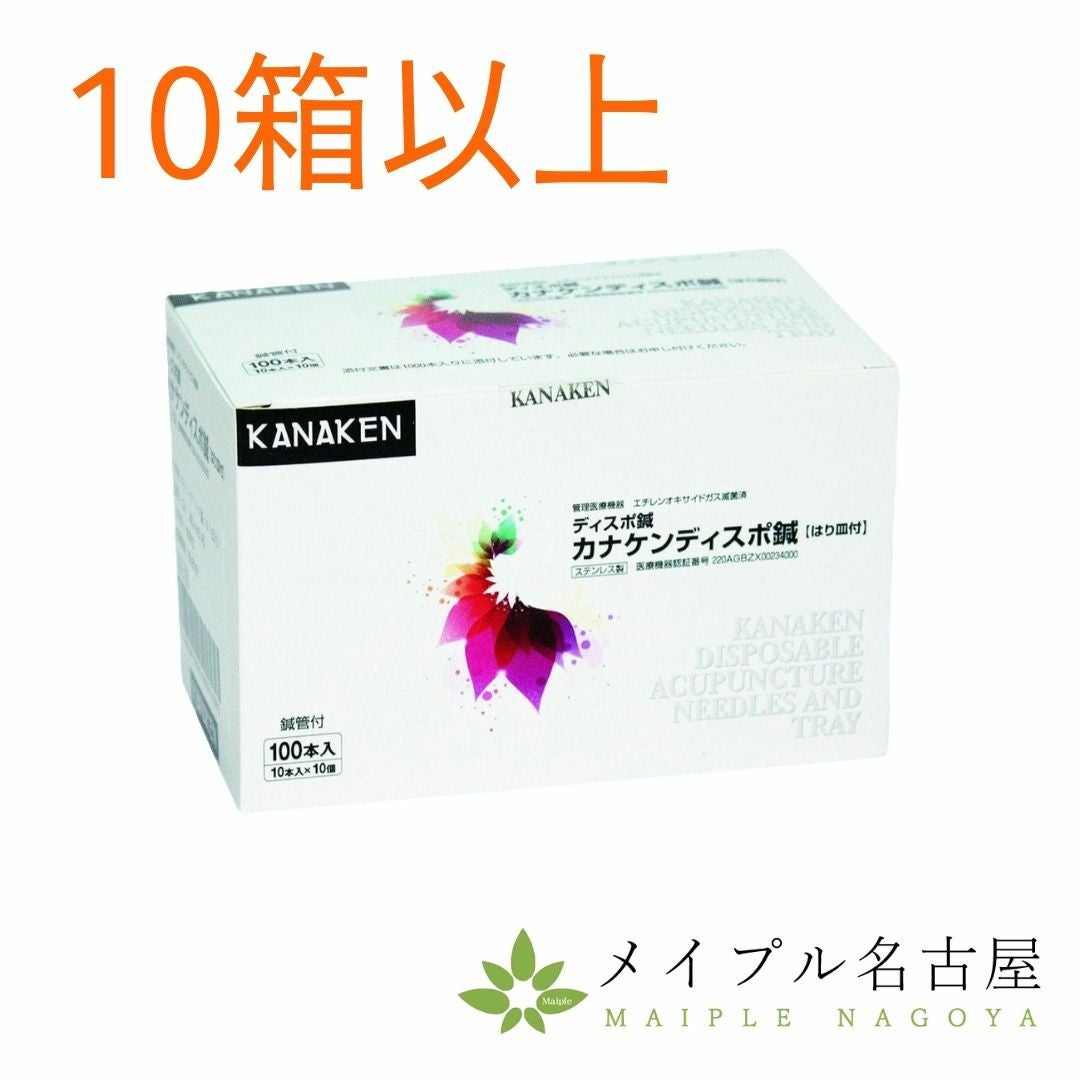 セイリンディスポ鍼 【J-Sakura15】（100本入） ※旧 J15SPタイプ