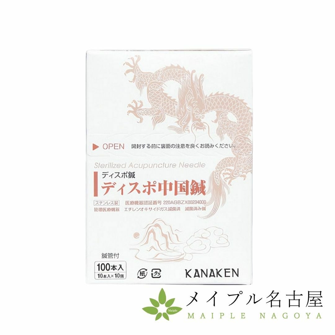 【中古】 だれでもできる美と健康の中国医術 ディスポ中国鍼 （100本入り）の通販なら5,000点以上の豊富な品揃えの