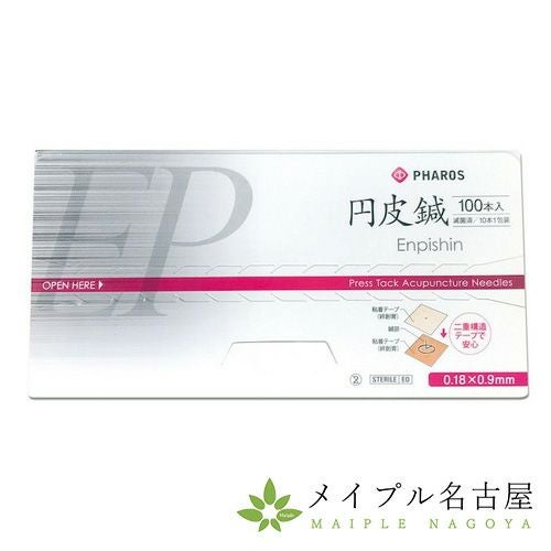 マグレインクリア 金粒 【透明テープ】2400粒の通販なら5,000点以上の