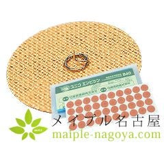 ユニコエンピシンB40　（40本入り）