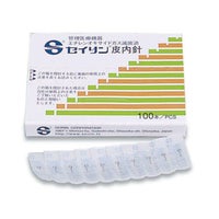  セイリン皮内鍼ＮＳタイプ