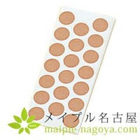 皮内鍼・円皮鍼用テープ　【ビニール製】　14mm 