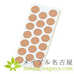 皮内鍼・円皮鍼用テープ　【ビニール製】　14mm 