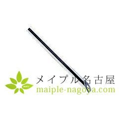 鍼管 の通販なら5,000点以上の豊富な品揃えのメイプル名古屋へ
