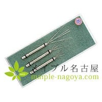 ホーキ針セット　【ケース入り】