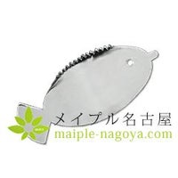 メタルフィッシュ