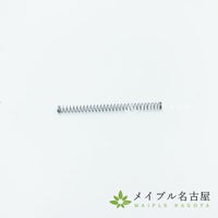 てい針　バネのみ