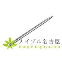 銀製てい針　【小】　60mm