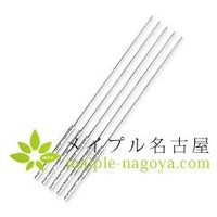  前田銀鍼　（50本入り）