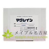 マグレインＮ　銀粒　【肌色テープ】3000粒