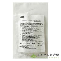 金粒　1000粒　【テープ付】　1.2mm