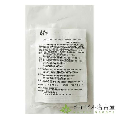 金粒　1000粒　【テープ付】　1.2mm