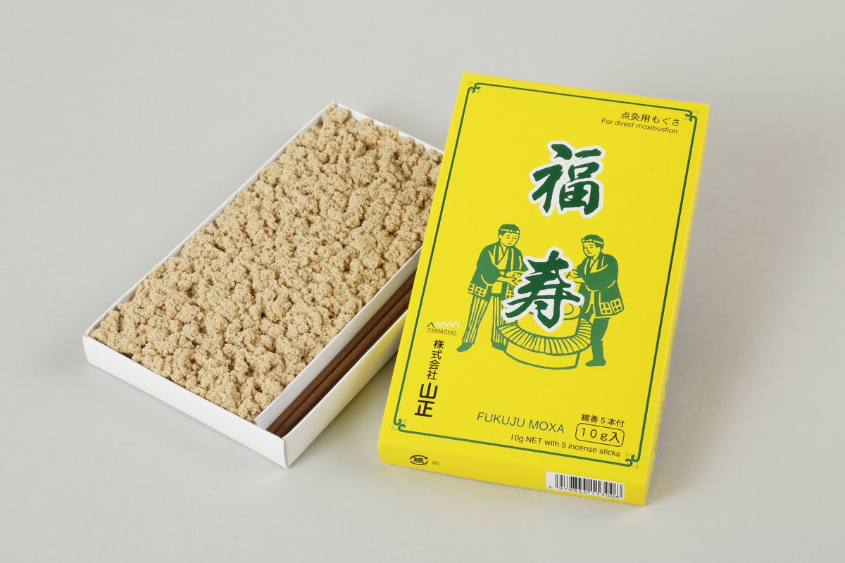 山正】黄箱 福寿もぐさ 【点灸用小分けもぐさ】 10g｜山正の通販なら