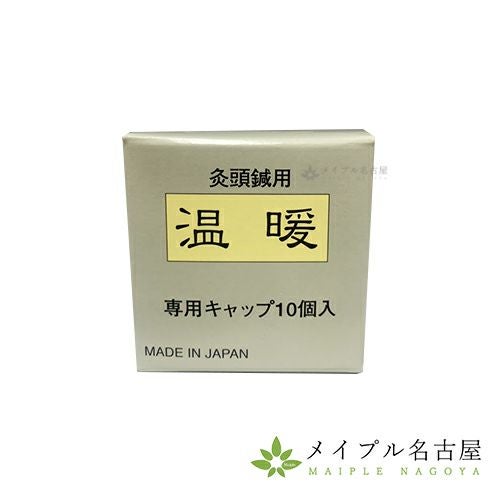温暖 炭化艾 480個入りの通販なら5,000点以上の豊富な品揃えのメイプル