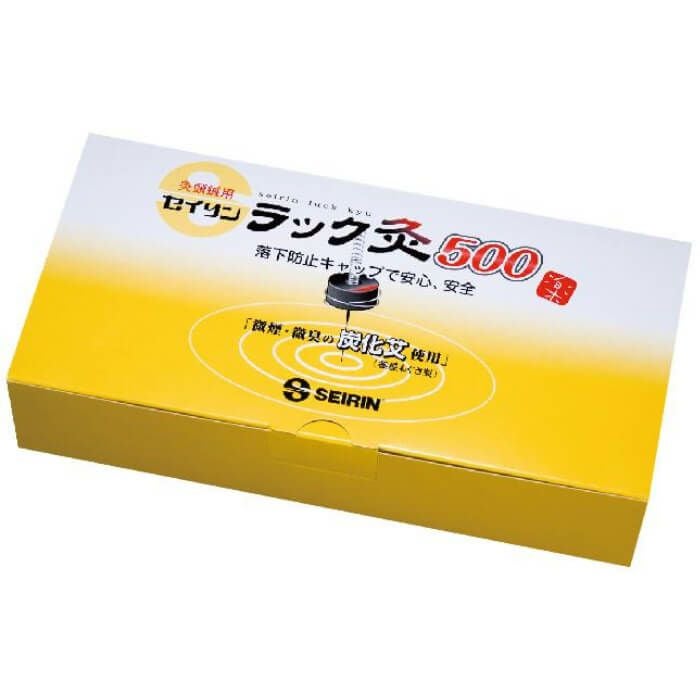 セイリン】セイリンラック灸 500個入り｜セイリンの通販ならメイプル名古屋