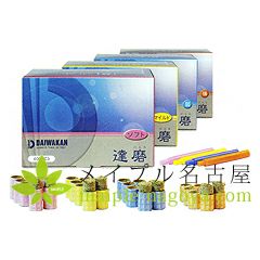 山正】金印 日本一黄金山 200g 【特級品】｜山正の通販ならメイプル名古屋
