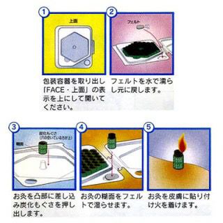 カマヤミニ スモークレス 【120壮】の通販なら5,000点以上の豊富な品