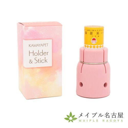 カマヤペットホルダー 【棒灸1本 + フード・火消缶付】の通販なら5,000