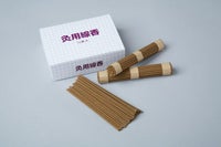 【山正】灸用線香　10束入り