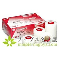 トランスポアー　【幅２.５cm】　１巻