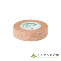 マイクロポアー　【肌色】　【幅１.２５cm】　１巻