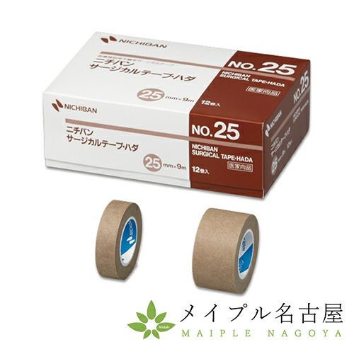 ニチバンサージカルテープ肌