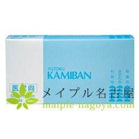 ユートクカミバン　【９mm×１０ｍ】　１０巻入り