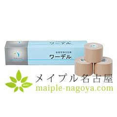 タケトラ】ワーデル 粘着性弾力包帯の通販なら5,000点以上の豊富な品