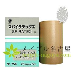 スパイラテックス 75mmの通販なら5,000点以上の豊富な品揃えのメイプル
