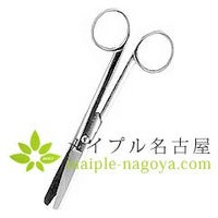 外科剪刃反型　【刃渡り4.5cm】