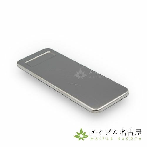 鍼シャーレフタ付セット