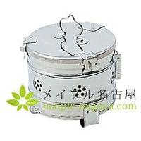 カスト　【中】　直径12cm