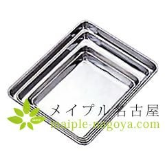 針具皿　【17.5×26×1.6cm】