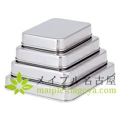 フタ付バット　（両面使用可）　【33×27×4cm】