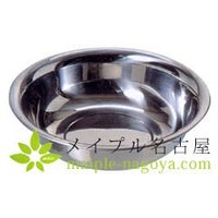 ステンレス洗面器　【浅型】　32×8cm