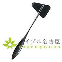 アメリカ式　【テイラー】　19cm