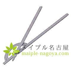  神中式整形用角度計　（大）　【35cm】