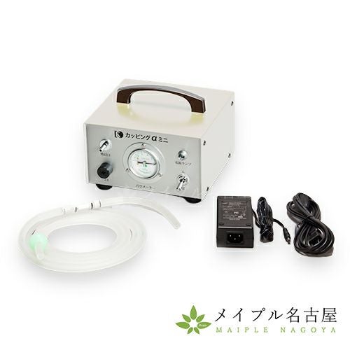 電動ポンプ】 カッピングαミニ の通販なら5,000点以上の豊富な品揃えの