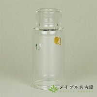  新ビューティーカップ　（小）