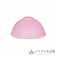 スイダマＱソフト　（大）　内径35mm