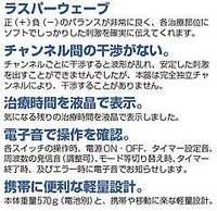 ラスパーエース　ｖｅｒｓｉｏｎ２（説明）