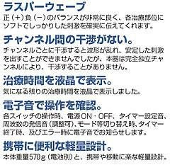 ラスパーエース　ｖｅｒｓｉｏｎ２（説明）