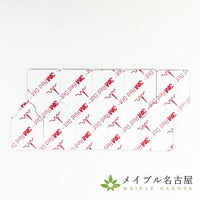 オームパルサー用　低周波経皮電極３Ｍ導子レッドダット　１袋(10枚×10シート)No.2330【赤】