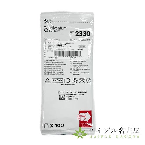 オームパルサー用　低周波経皮電極３Ｍ導子レッドダット　１袋(10枚×10シート)No.2330【赤】